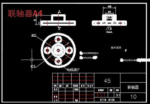 六自由度搬运机械手的设计314811缩略图